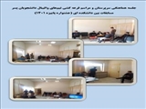 قرعه کشي مسابقات واليبال دانشجويان پسر- جشنواره پاييزه- آبان و آذرماه 1401