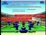مسابقات فوتبالدستي- سراي دانشجويي المهدي- شنبه 12 آذرماه 1401