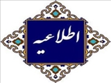 شناسایی و حمایت از دانشجویان سرآمد دانشگاه