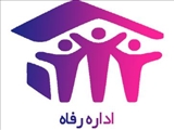 شرایط بیمه نامه تجهیزات الکترونیک ویژه موبایل و لپ تاپ دانشجویان و راه های ارتباط با بیمه پارسیان