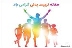 پیمایش مسیر سبز و تاریخی؛ کارکنان دانشگاه شهید مدنی آذربایجان در کوهنوردی به قلعه بابک
