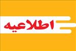 دوره نجات غریق درجه ۲ ویژه دانشجویان برادر